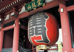 senso-ji